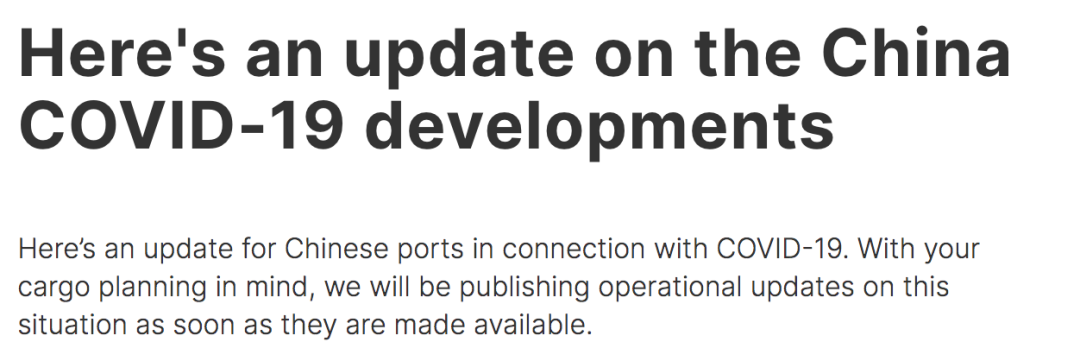 赫伯羅特：對上海港部分貨物，免收訂艙取消費、訂艙修改費、滯箱費……