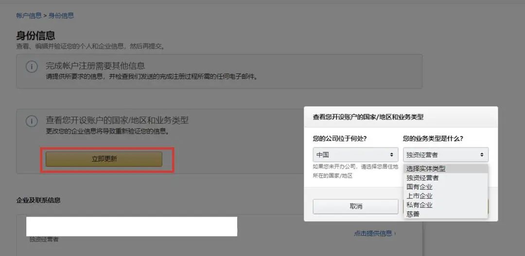 又一批賬號將遭殃？亞馬遜官方招商經(jīng)理在線回應(yīng)