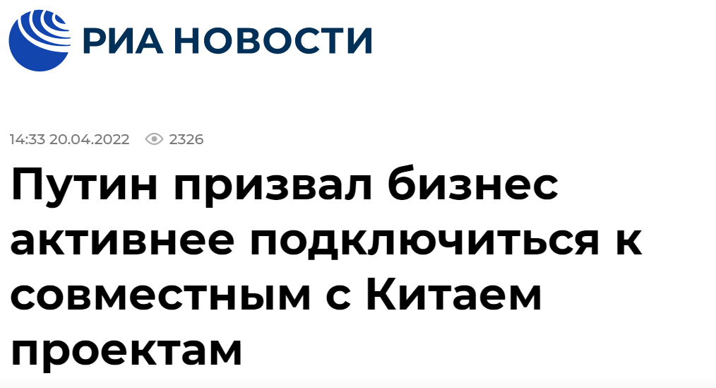 剛剛，普京下令！