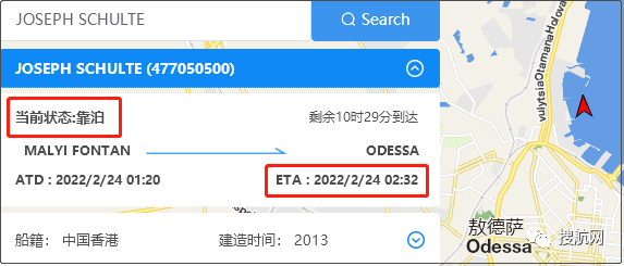 一滿載中國(guó)貨物的集裝箱船已被困2個(gè)月，仍有84艘船和500名海員被滯留在烏克蘭港口