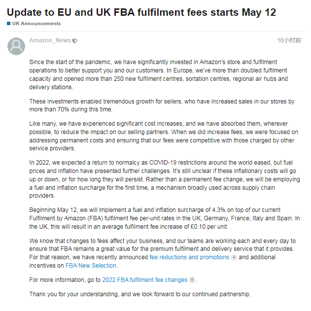 亞馬遜動作不斷！FBA費用又要漲，這次是歐盟和英國……