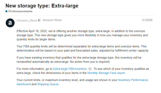 亞馬遜動作不斷！FBA費用又要漲，這次是歐盟和英國……
