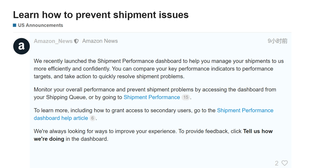 亞馬遜動作不斷！FBA費用又要漲，這次是歐盟和英國……
