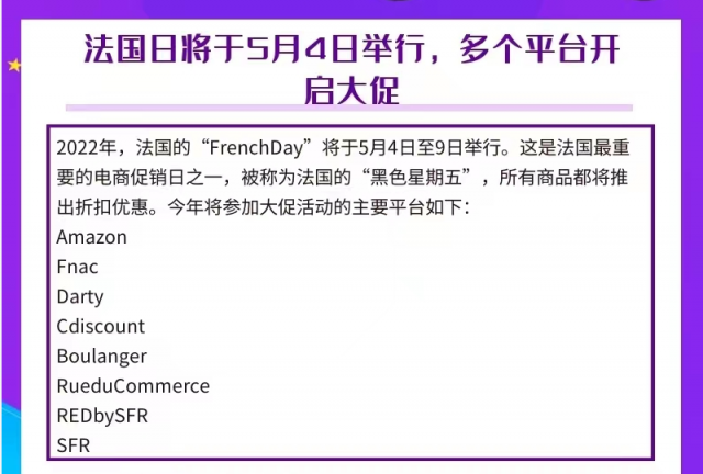 突發(fā)！大批賣家被取消上千訂單！