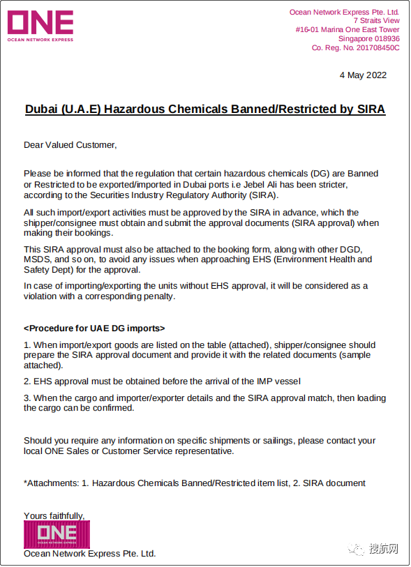 紙箱發(fā)熱燒焦，海關(guān)查獲未申報(bào)鋰電池！船公司通知該大港危險(xiǎn)品進(jìn)出口規(guī)定收緊