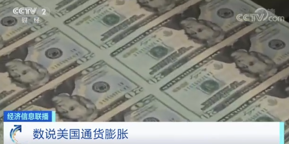 網(wǎng)傳：拜登辭職？？