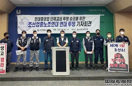 不干了！8家船廠聯(lián)合罷工！韓國造船業(yè)要停擺？
