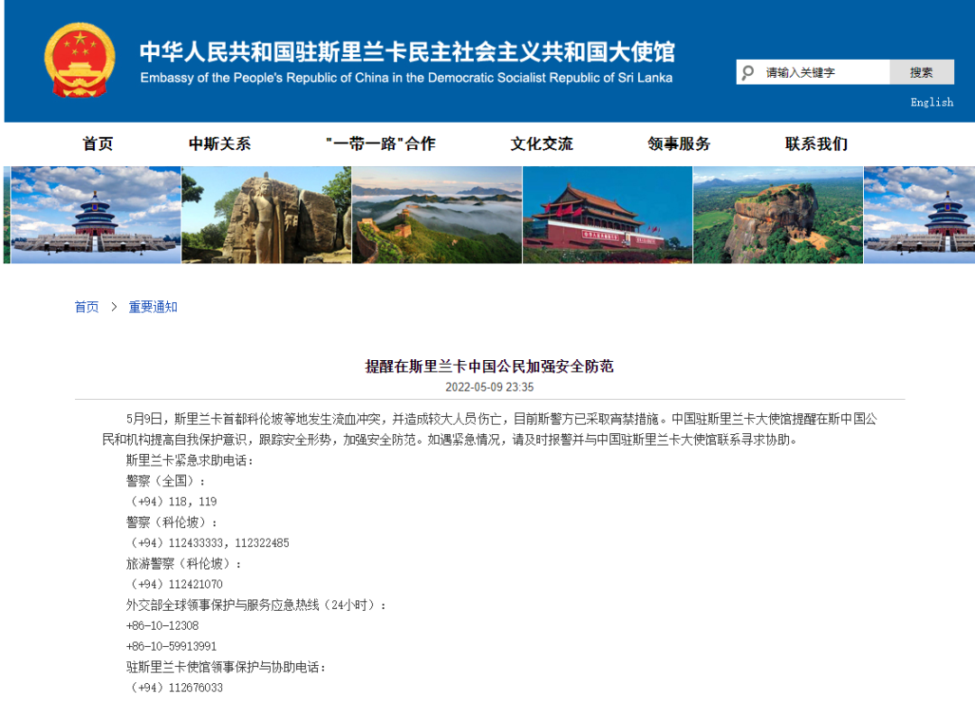 預(yù)警！這個(gè)國家徹底大亂！