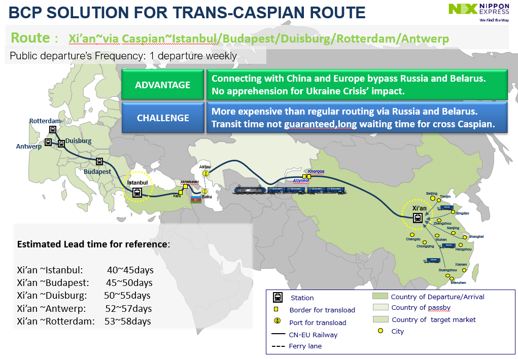 這一物流公司開(kāi)通中國(guó)經(jīng)里海的中歐班列新線路