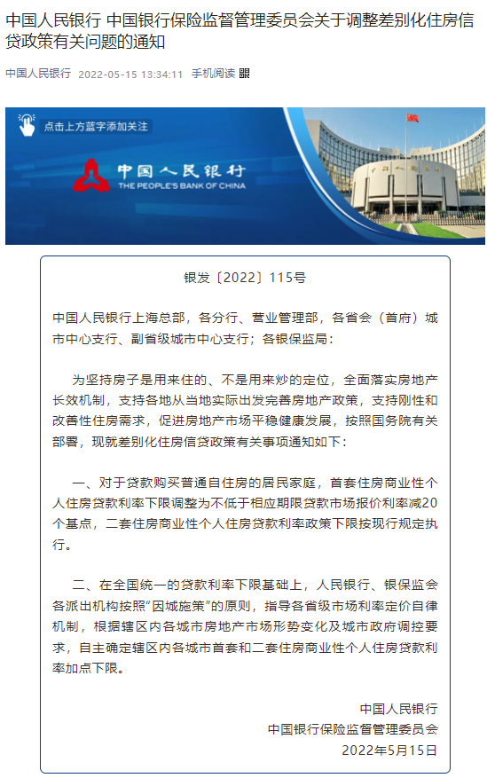 人民幣，大消息