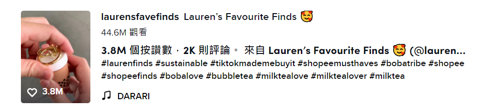 僅憑10秒，好評如潮！“波霸吸管”在 TikTok一夜爆紅