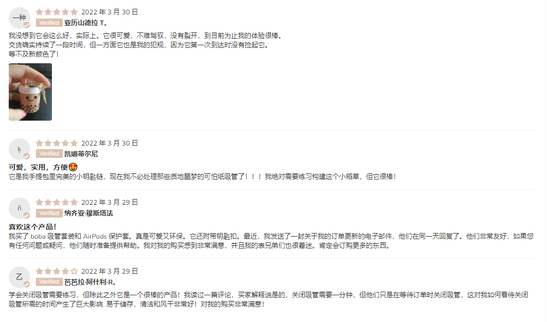 僅憑10秒，好評如潮！“波霸吸管”在 TikTok一夜爆紅