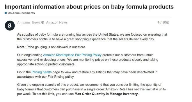 脫銷比例高達43%！美國這一產(chǎn)品嚴重短缺，eBay售價已到600美元！