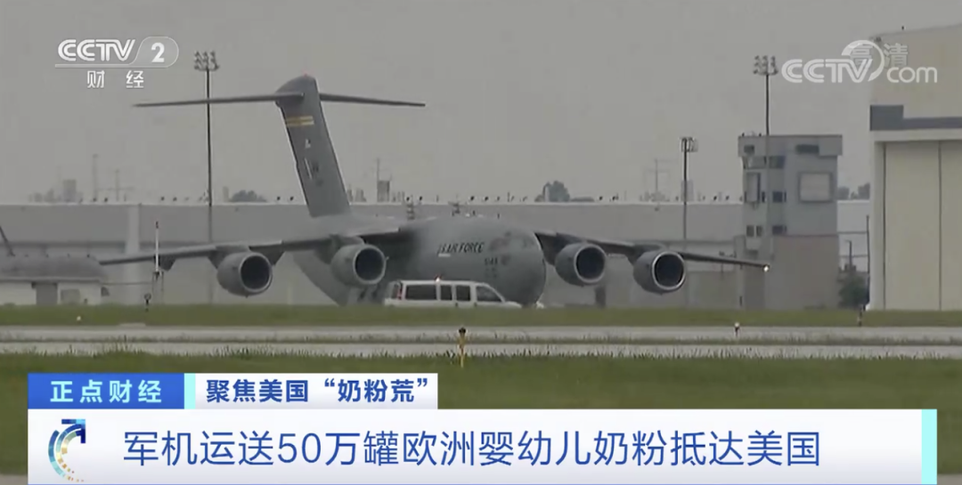 重磅突發(fā)！美國進(jìn)入緊急狀態(tài)!