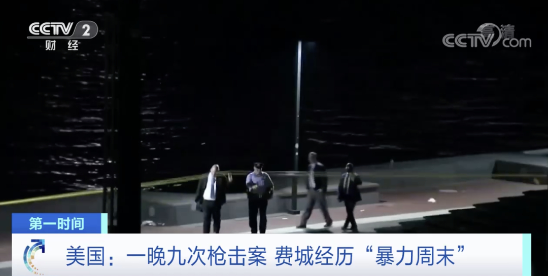 重磅突發(fā)！美國進(jìn)入緊急狀態(tài)!