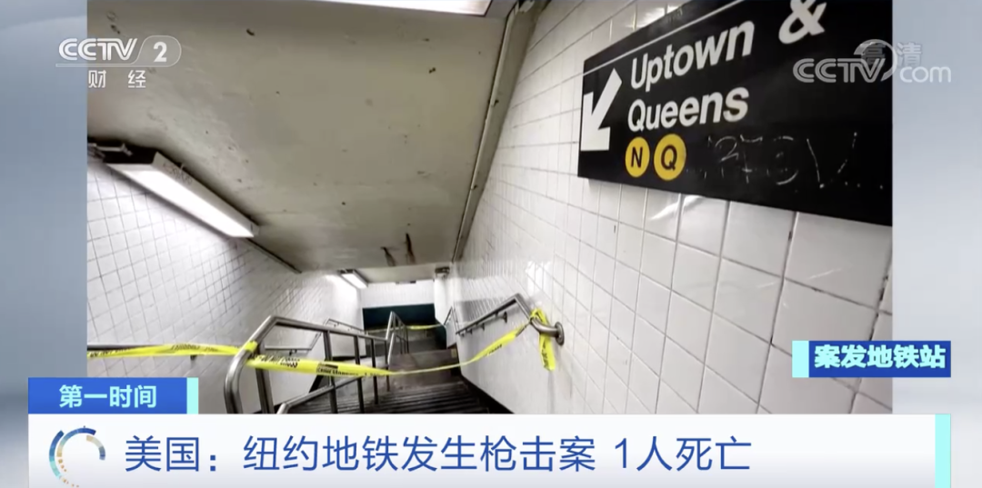 重磅突發(fā)！美國進(jìn)入緊急狀態(tài)!