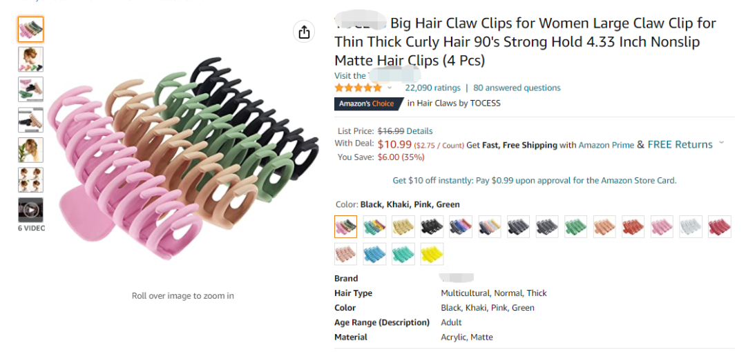 這些產(chǎn)品面臨下架！公模也遭投訴