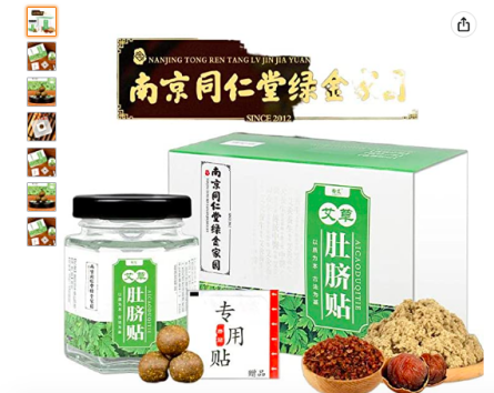 劉畊宏同款上架亞馬遜！大賣被喊話“快簽他”