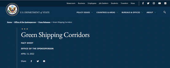 美國政府出面！引領(lǐng)綠色航運(yùn)走廊建設(shè)