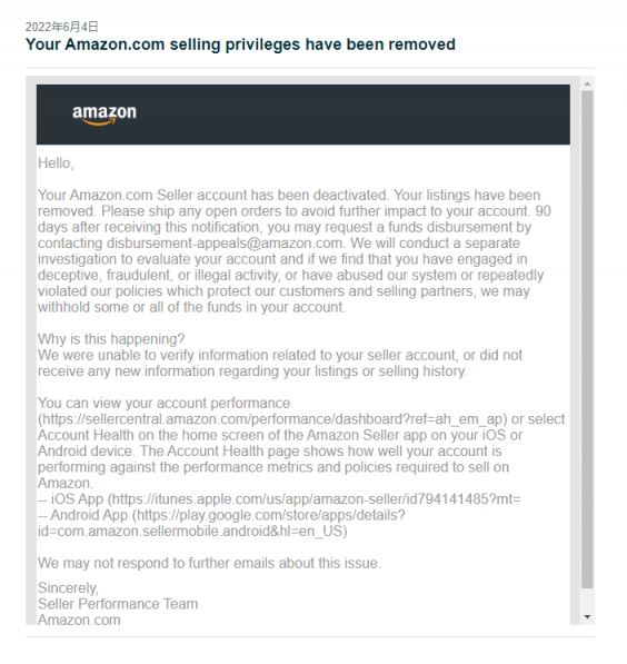 Prime day前大清掃？賣(mài)家一夜被封16個(gè)賬號(hào)，注意賬戶(hù)停用風(fēng)險(xiǎn)……