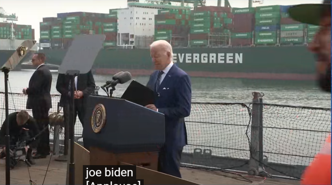 應(yīng)對(duì)國(guó)內(nèi)通脹無(wú)能，美總統(tǒng)拜登怪罪于集運(yùn)公司：“敲竹杠的時(shí)代該結(jié)束了！”