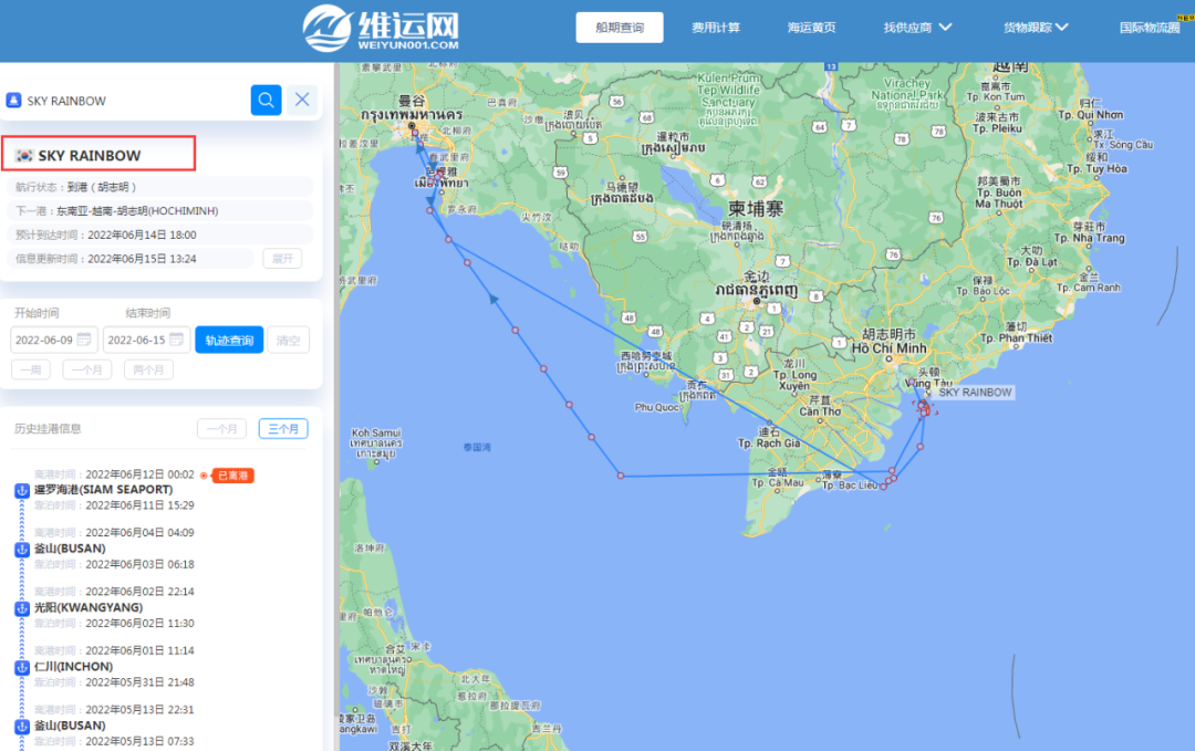 航線快訊！HMM、SM Line和泛洋將聯(lián)合推出新越泰直航CVT服務