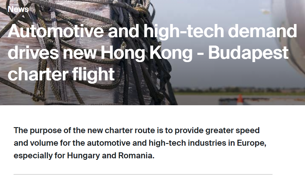 【空運】德迅推出香港-布達佩斯包機航線