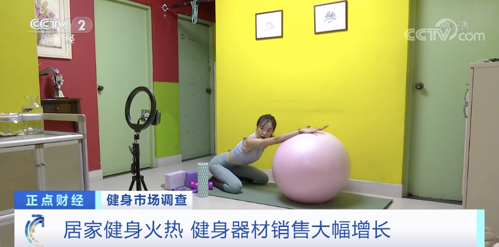 這種東西，賣爆了！成交額暴增200%！