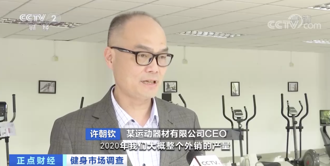 這種東西，賣爆了！成交額暴增200%！