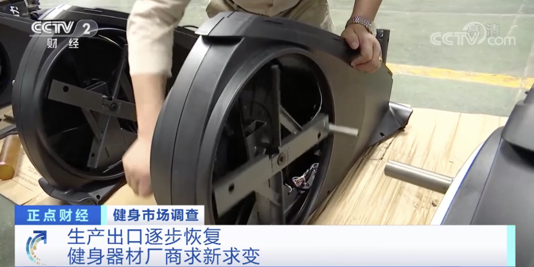 這種東西，賣爆了！成交額暴增200%！