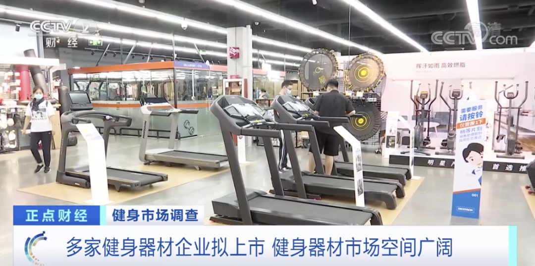 這種東西，賣爆了！成交額暴增200%！