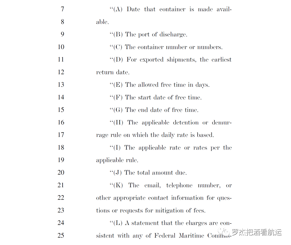 詳解美國海運(yùn)改革法對美線的深遠(yuǎn)影響