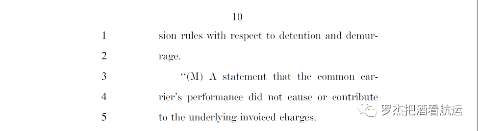 詳解美國海運(yùn)改革法對美線的深遠(yuǎn)影響