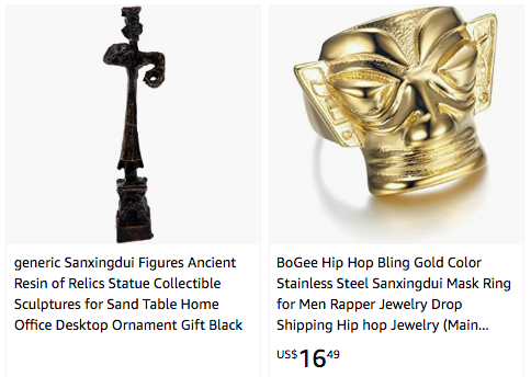 三星堆周邊驚現(xiàn)亞馬遜！盲盒能引爆？