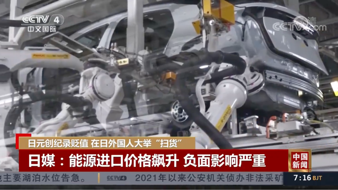 預警！匯率炸了，貨幣急劇貶值！出貨謹防錢貨兩空！