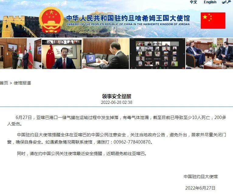 突發(fā)！該港一集裝箱吊裝時(shí)掉落爆炸，有毒氣體泄漏！致14人死亡，數(shù)百人受傷