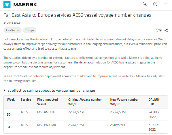 罷工潮席卷全球！海、陸、空貨運(yùn)受影響，船公司已發(fā)布預(yù)警……
