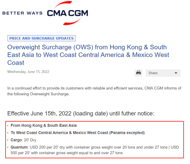 7月1日生效！船公司宣布：征收旺季附加費/擁堵附加費/超重附加費