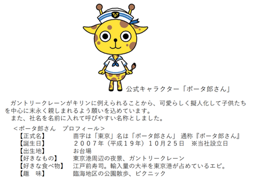 海外港口千奇百怪的營(yíng)銷方法