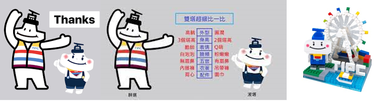 海外港口千奇百怪的營(yíng)銷方法