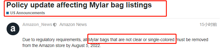 炸鍋了！亞馬遜將封殺所有塑料袋產(chǎn)品？