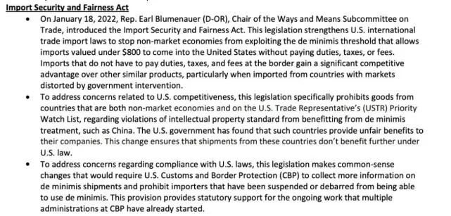 賣家集體悲鳴！小包產(chǎn)品不再免稅？7億包裹或被美國(guó)攔截