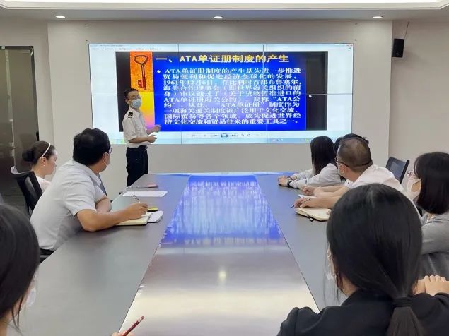 科普 | “貨物通關護照”ATA單證冊