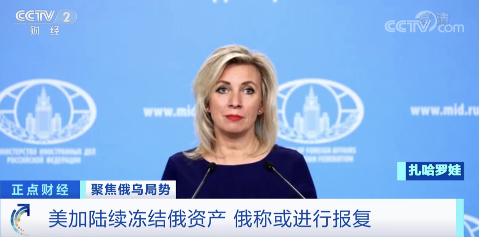 剛剛，這個國家對俄羅斯實施“禁運令”！