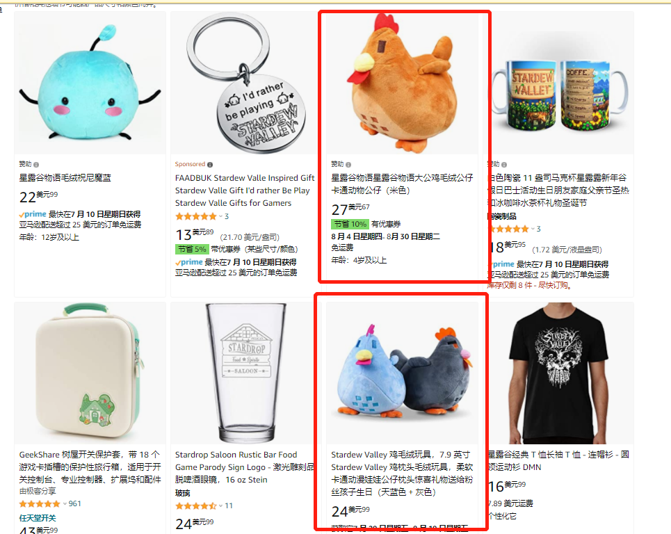 下架這幾款產(chǎn)品！127家店鋪遭起訴