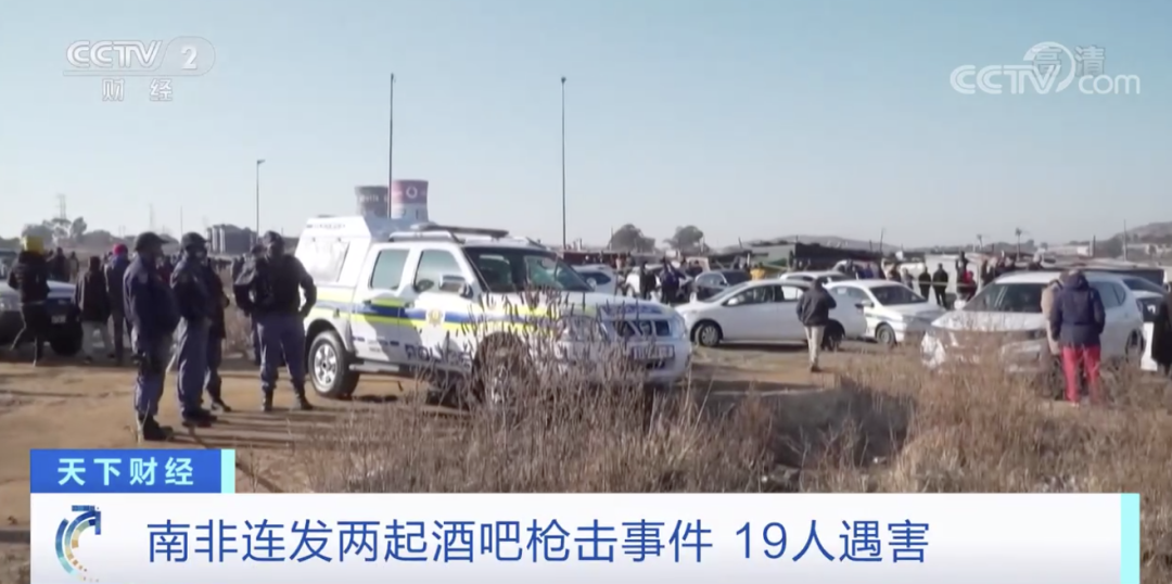 突發(fā)！這一國家宣布：多地進(jìn)入緊急狀態(tài)！