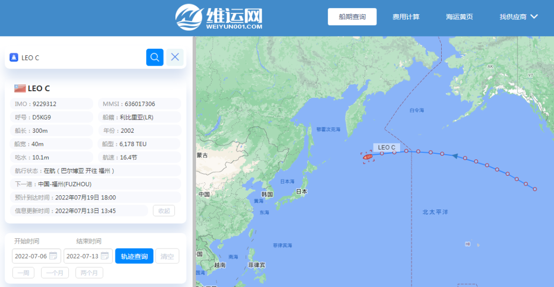 航線快訊！MSC推出一條全新美東直航服務！預計7月21日首航