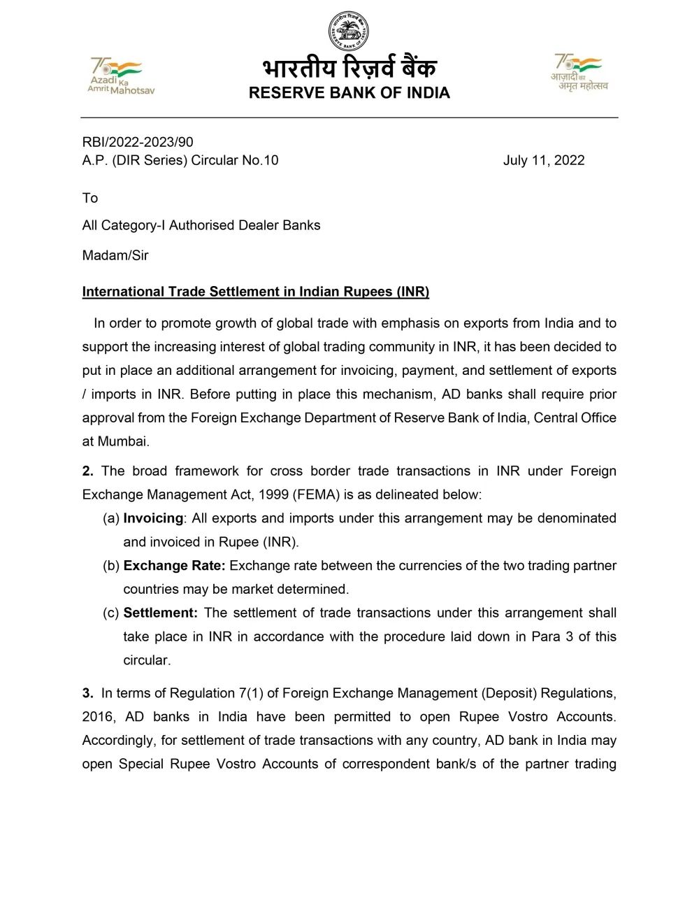 即刻生效！印度正式宣布：以盧比開(kāi)具發(fā)票、支付和結(jié)算進(jìn)出口貨物