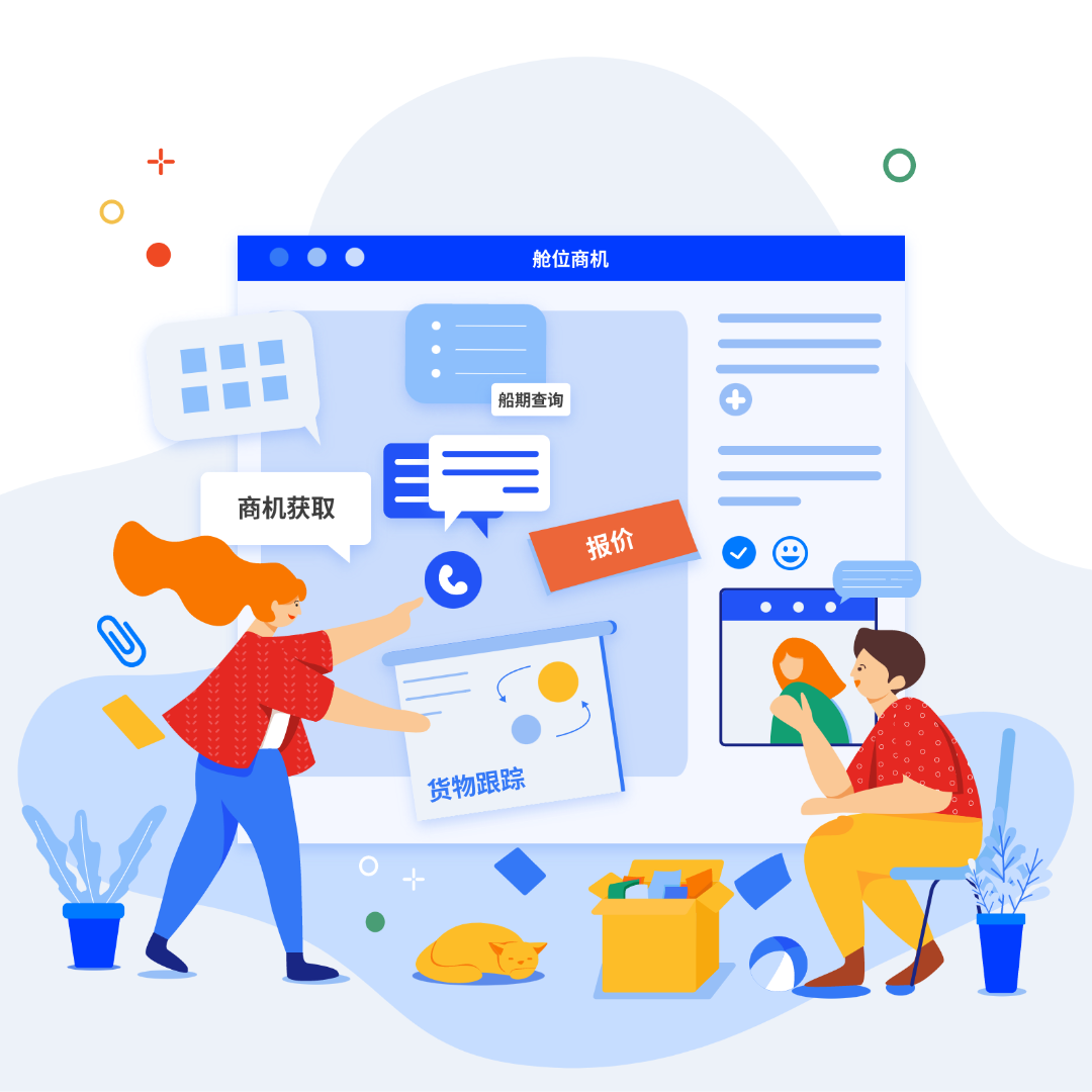 數(shù)字化轉(zhuǎn)型中的貨代市場，搜航企點(diǎn)為您取得先機(jī)！