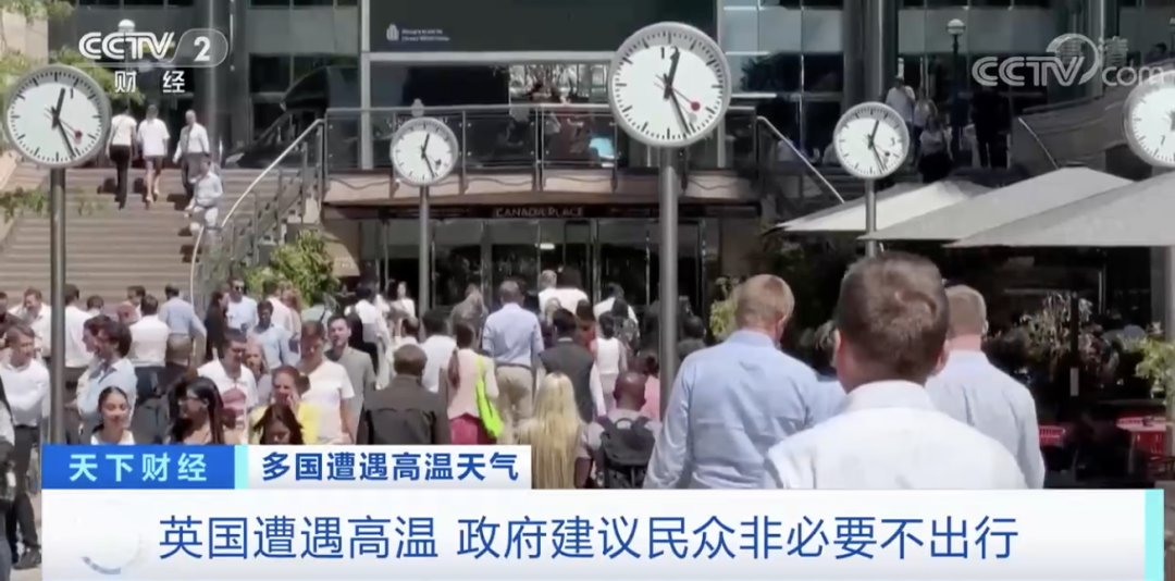 突發(fā)！英國(guó)：非必要不出行！